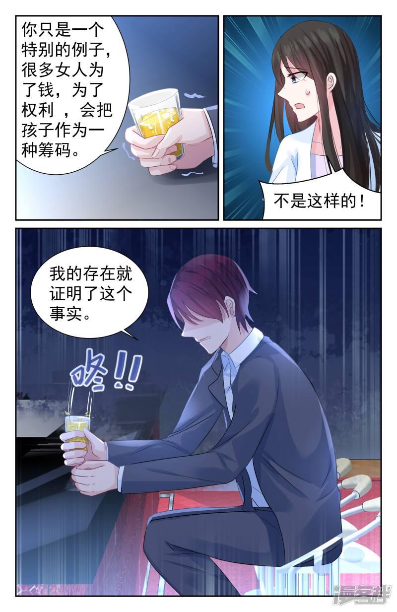 第63话-第63话
