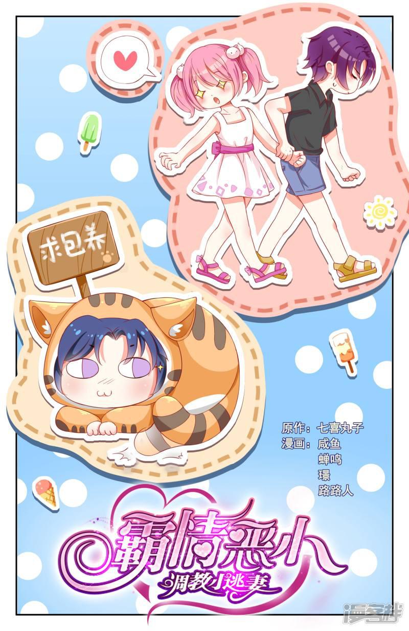 第65话-第65话