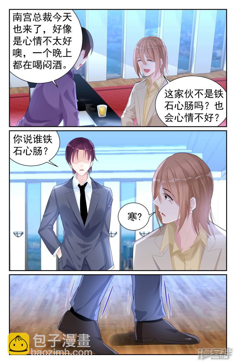 第65话-第65话