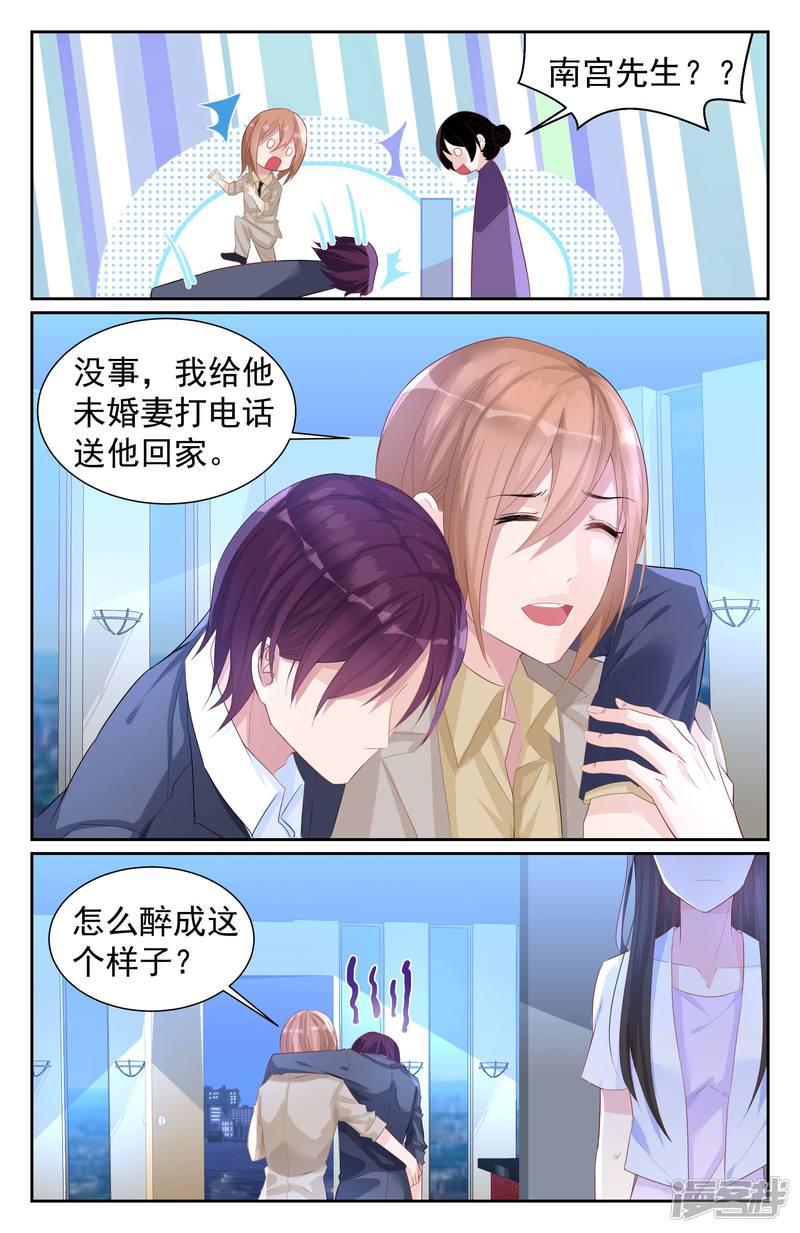 第65话-第65话