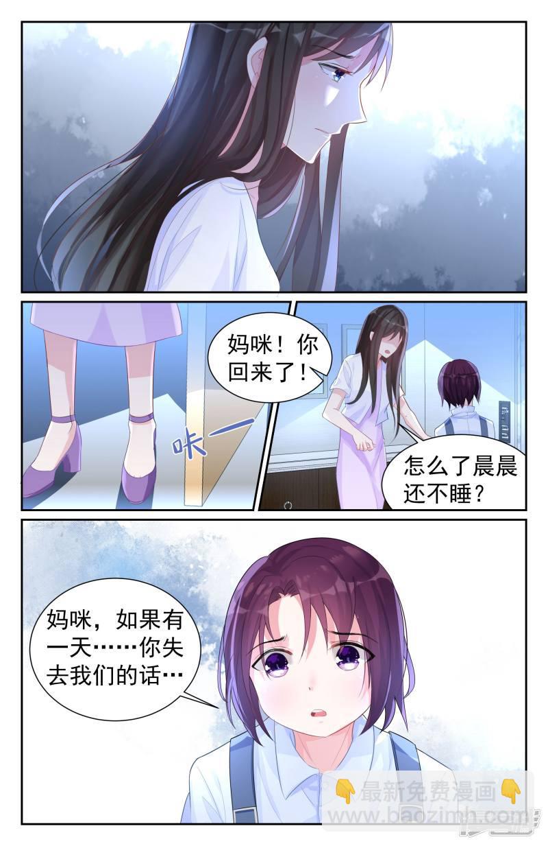 第65话-第65话