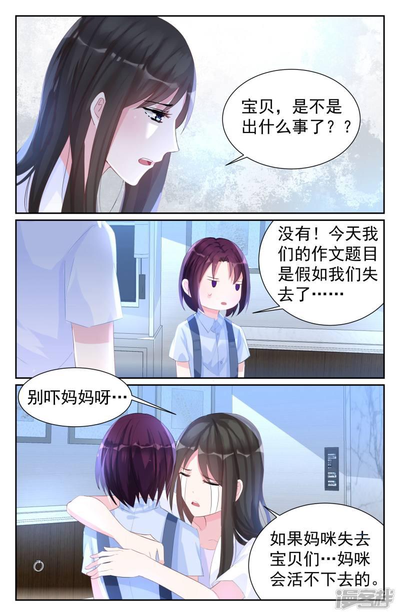 第65话-第65话