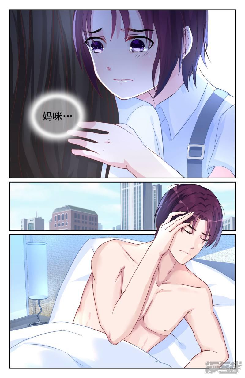 第65话-第65话
