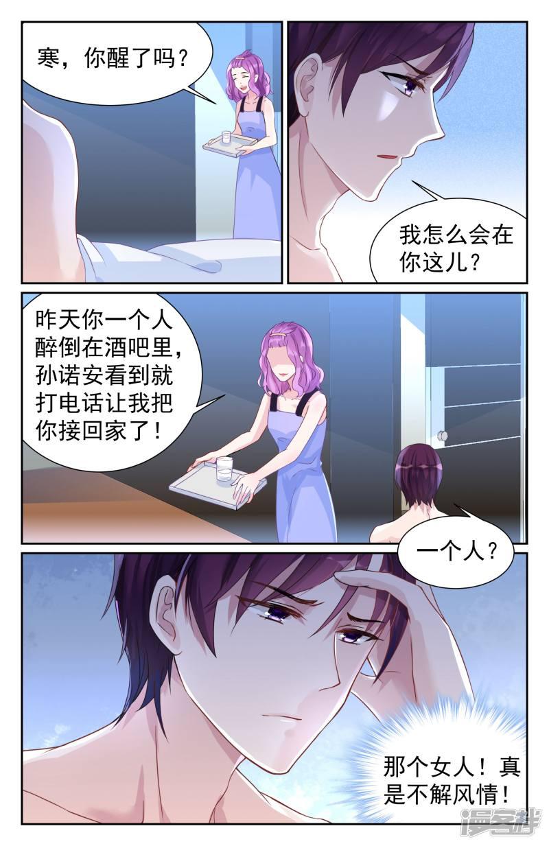 第65话-第65话