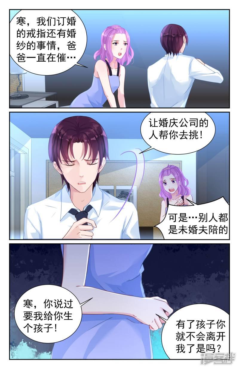 第65话-第65话