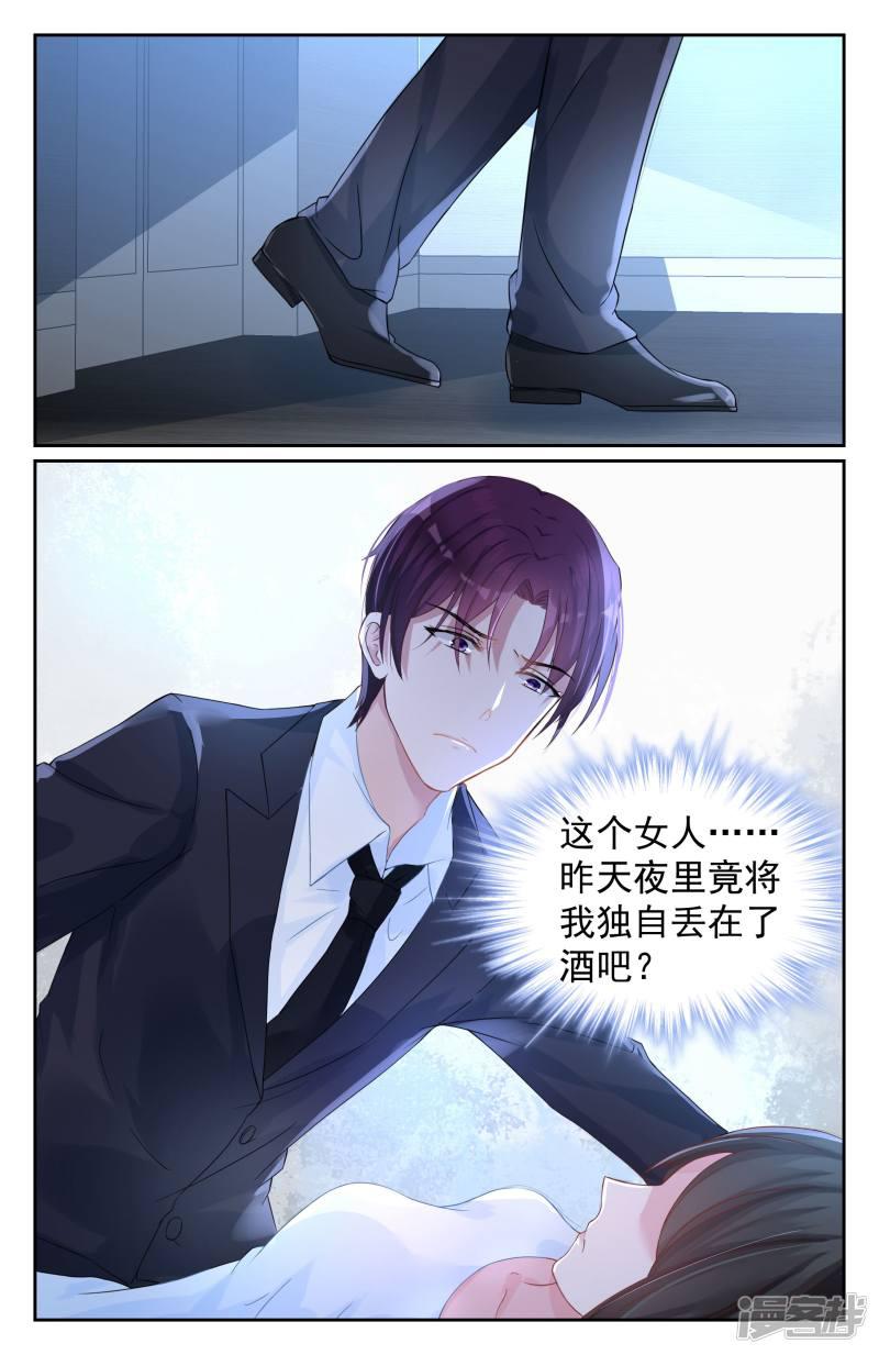 第67话-第67话