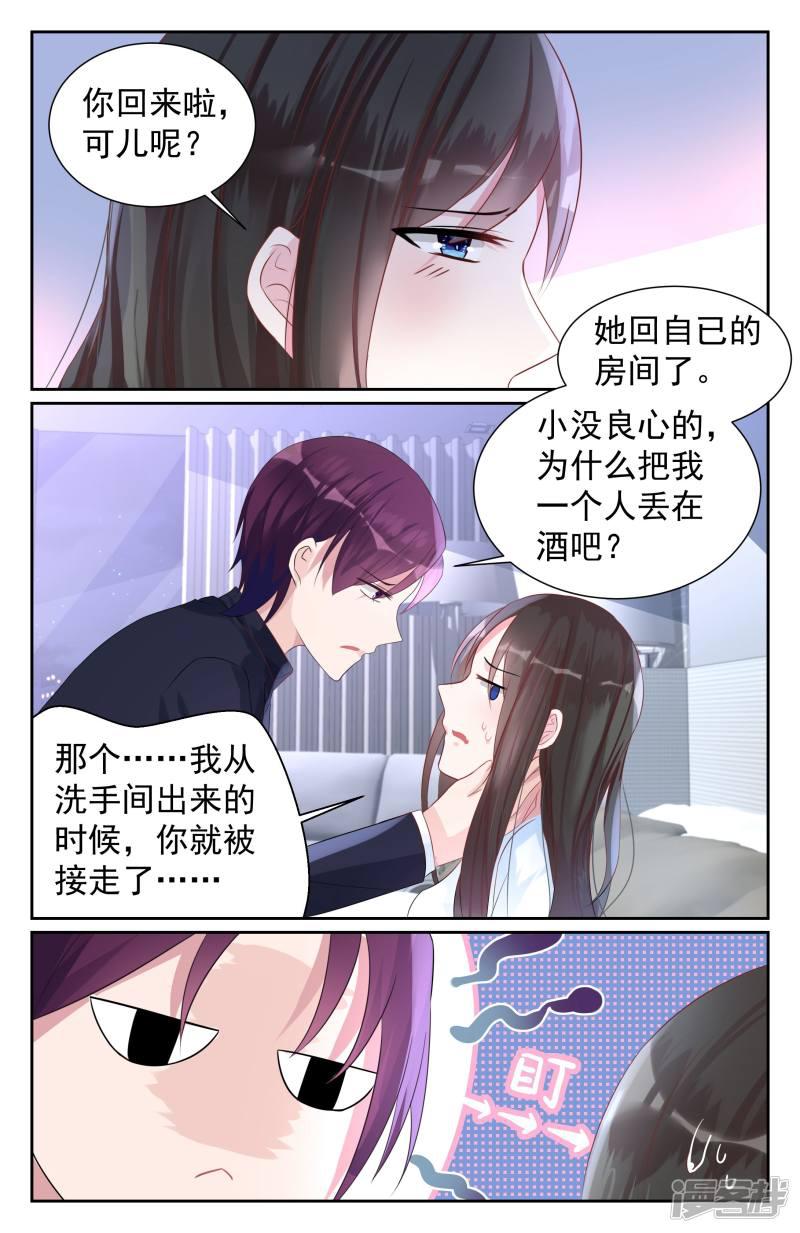 第67话-第67话