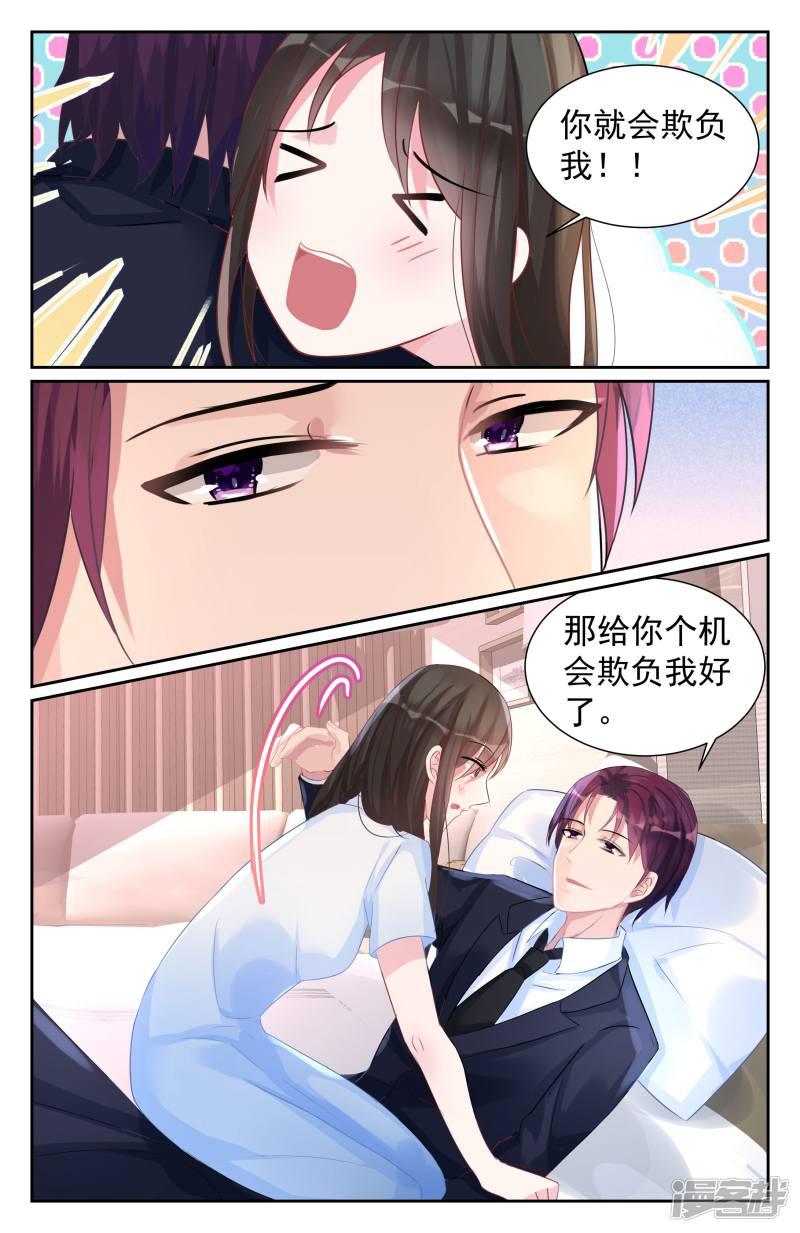 第67话-第67话