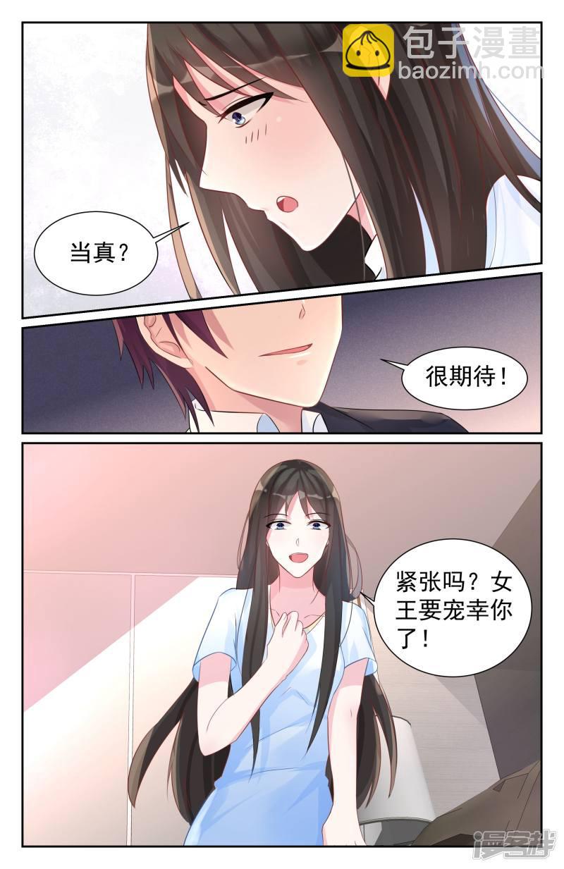 第67话-第67话