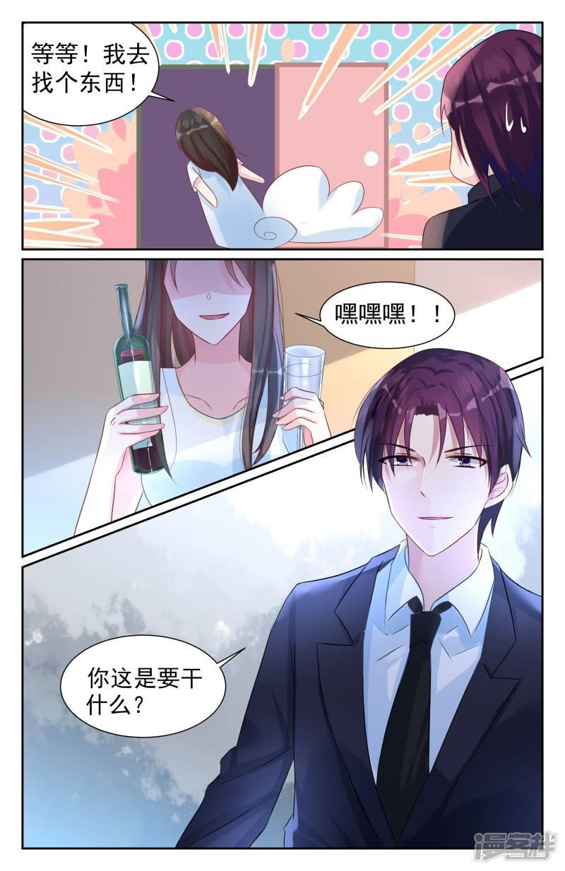 第67话-第67话