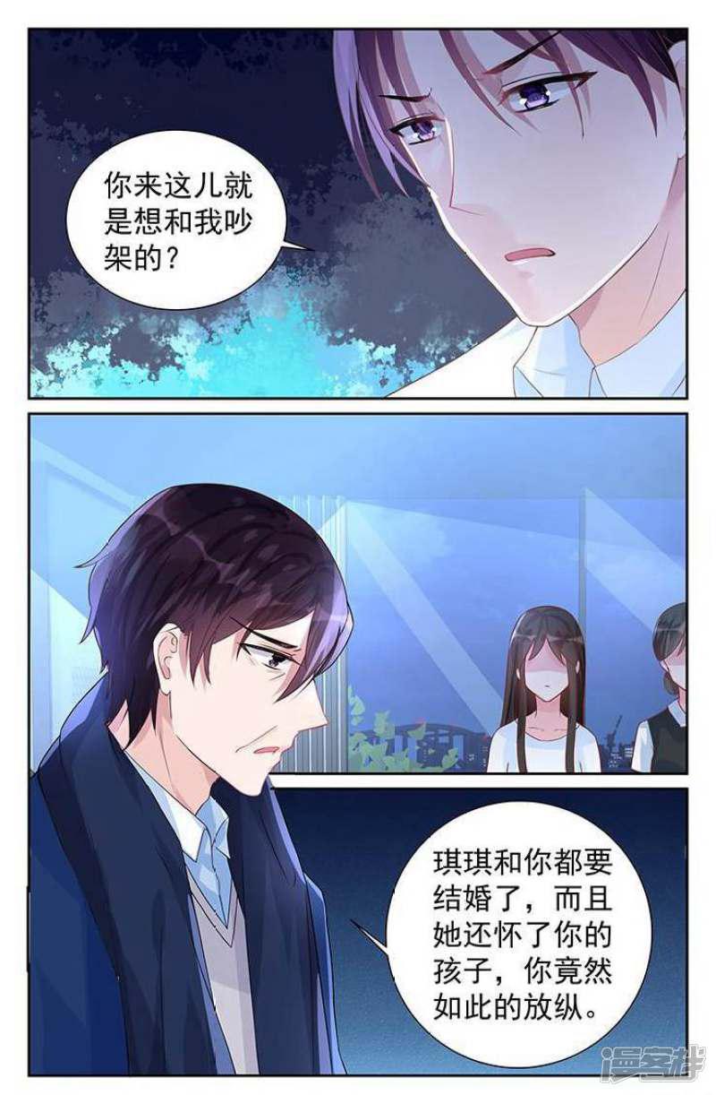 第69话-第69话