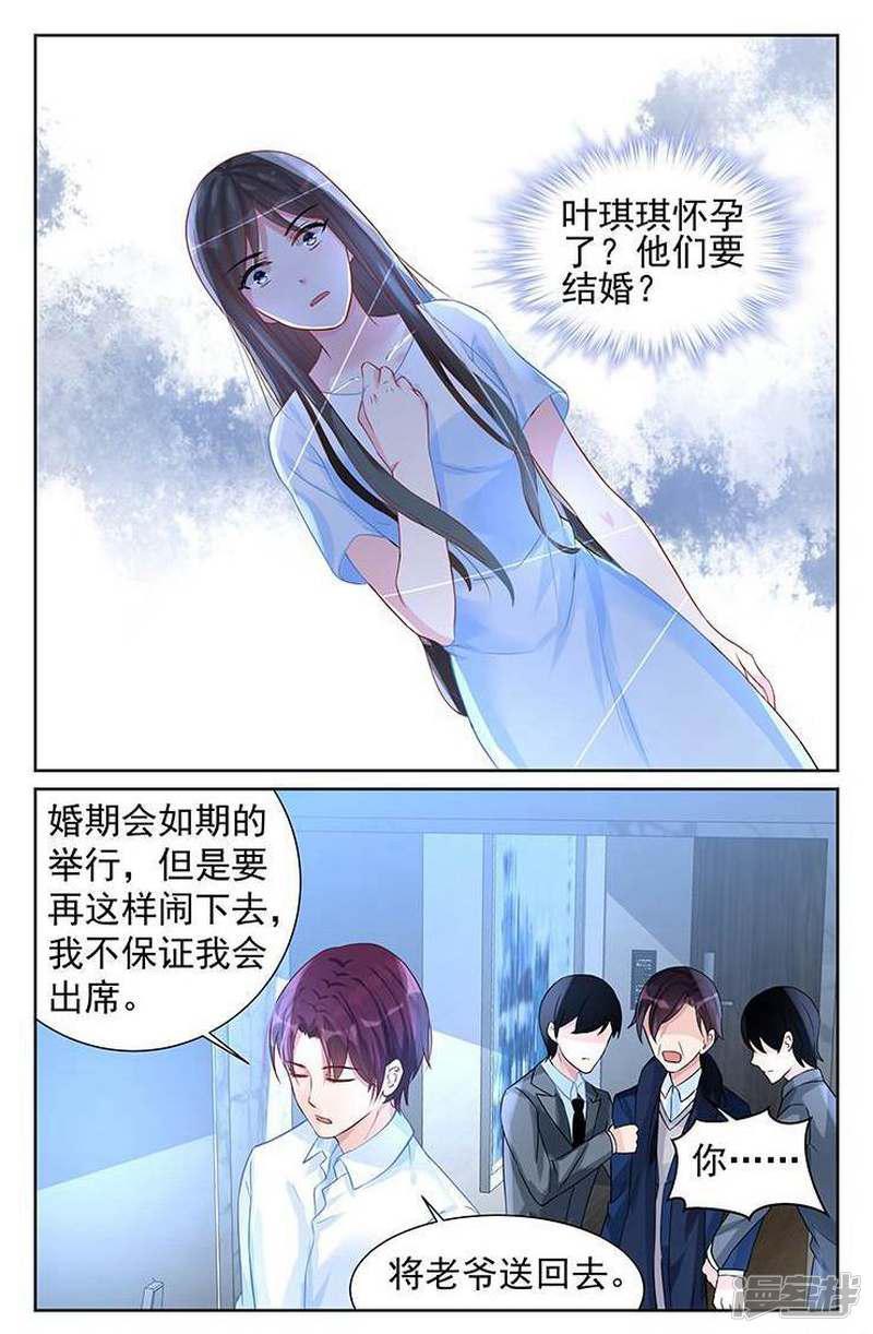 第69话-第69话