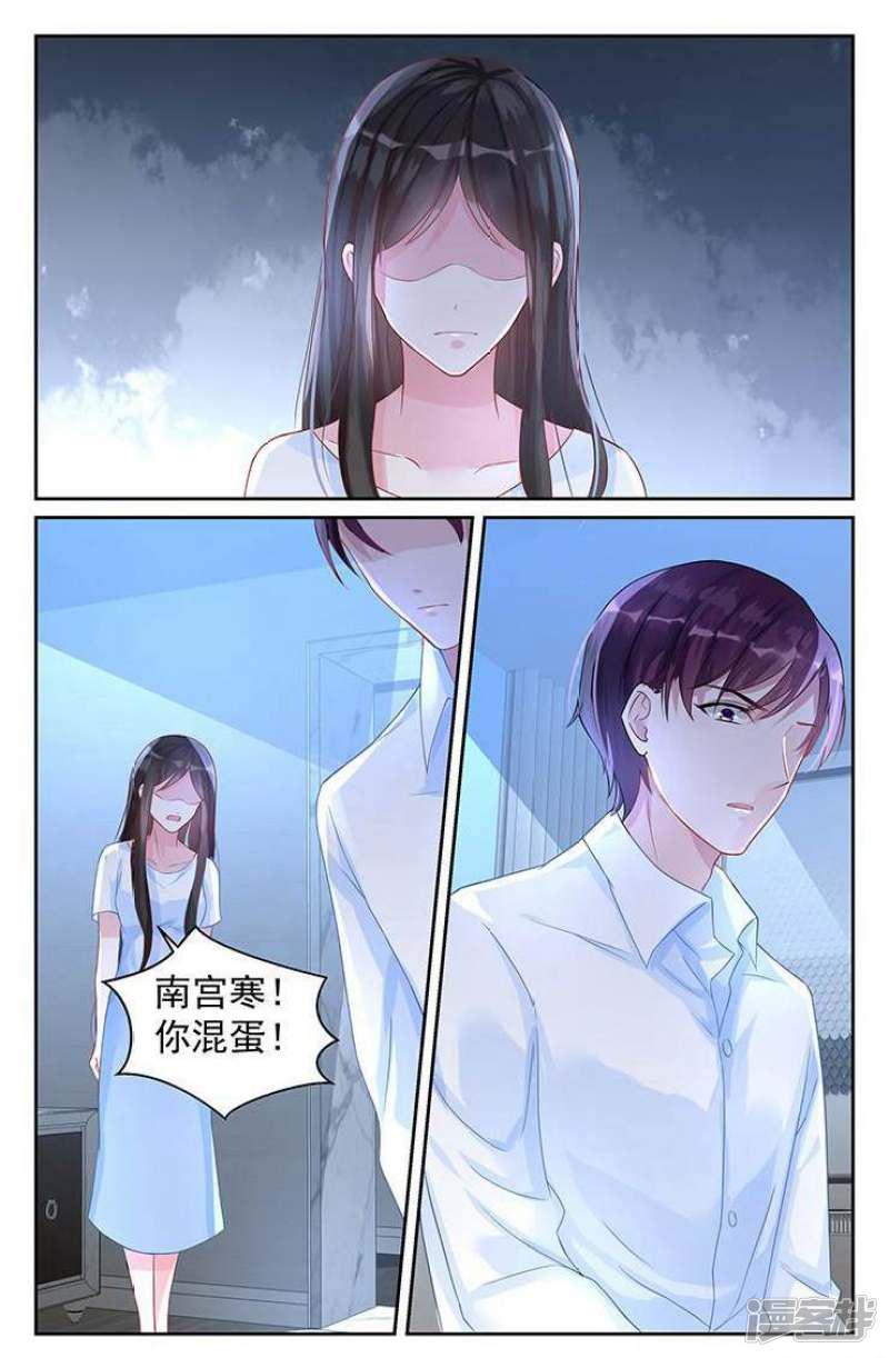 第69话-第69话