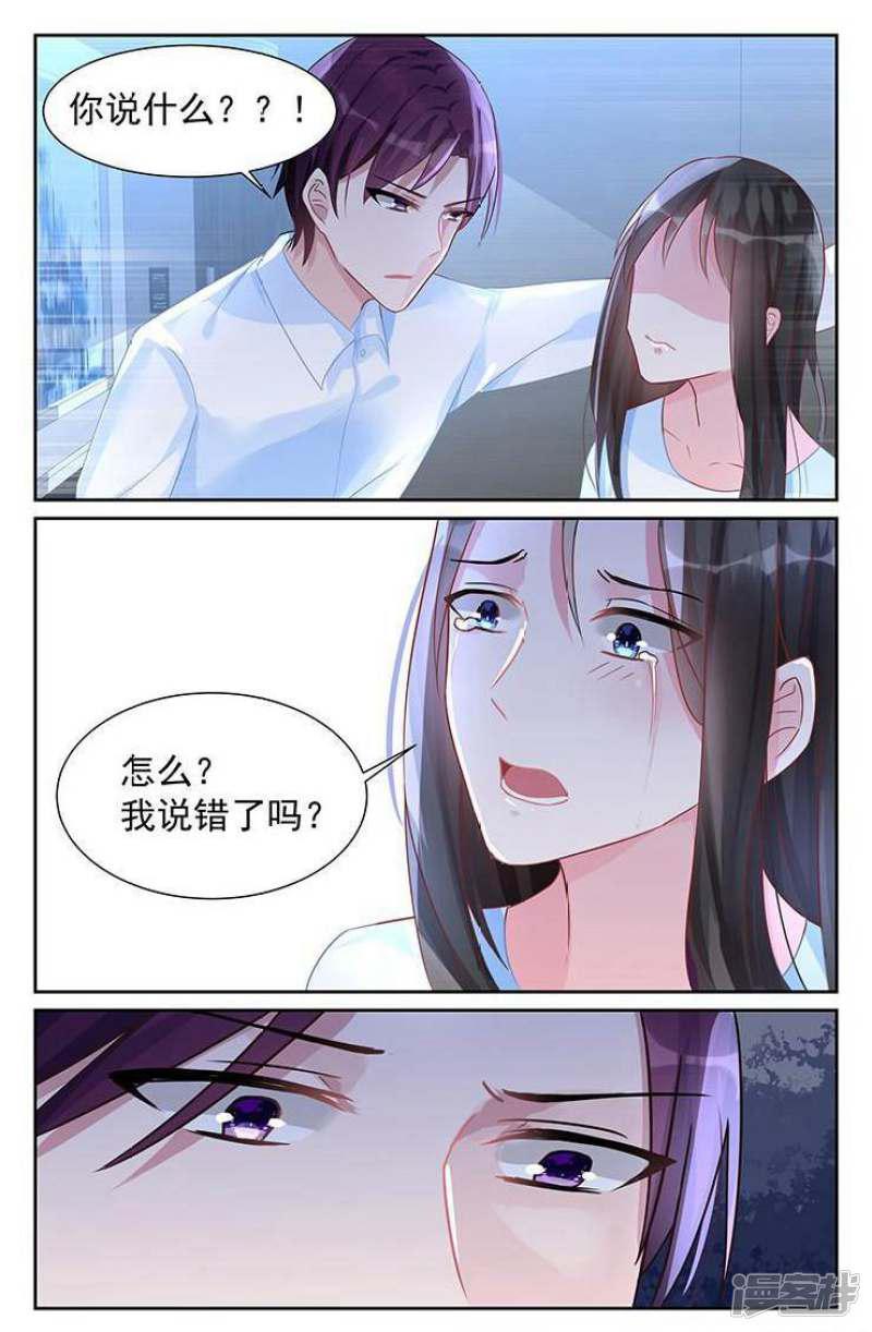 第69话-第69话
