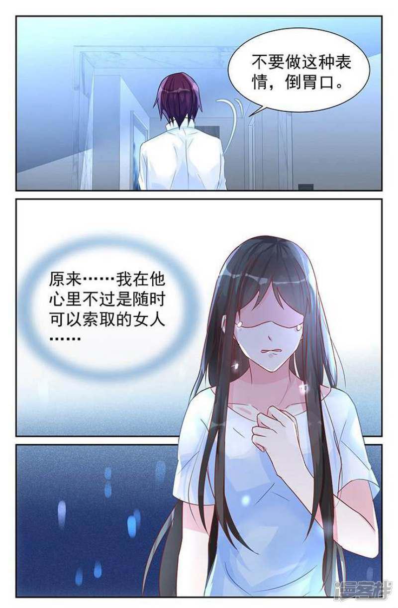 第69话-第69话