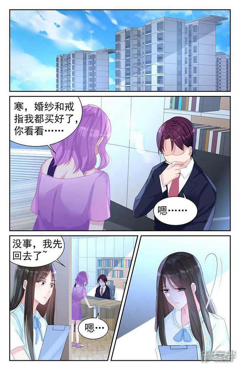 第69话-第69话