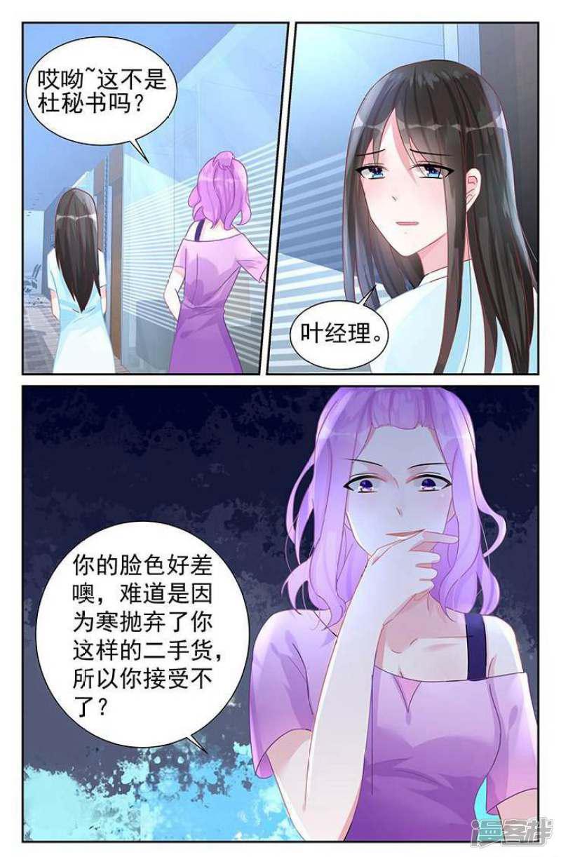 第69话-第69话