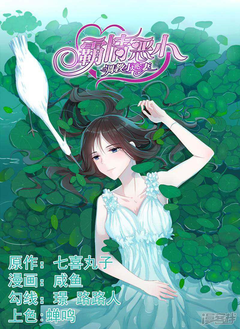 第71话-第71话