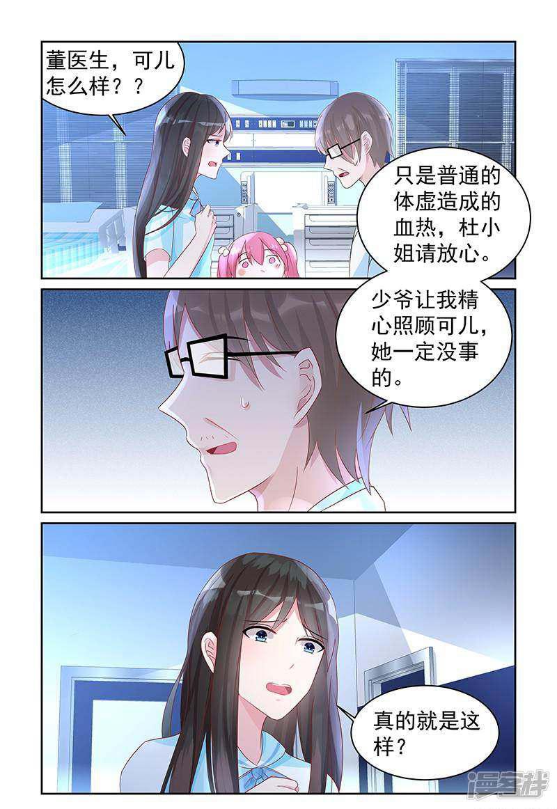 第71话-第71话