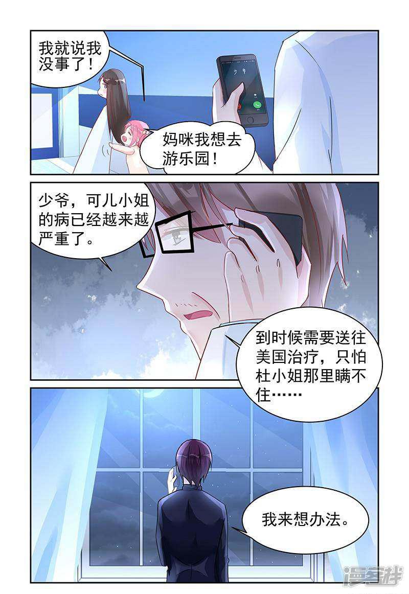 第71话-第71话