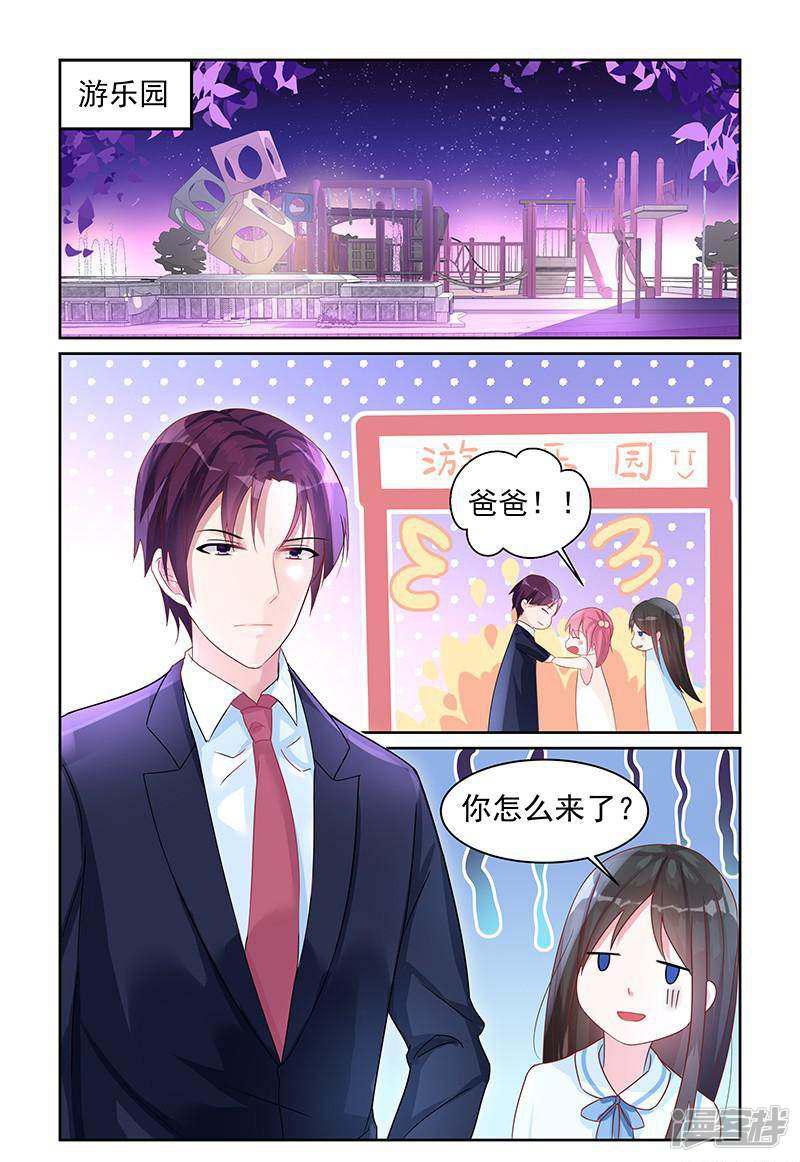 第71话-第71话