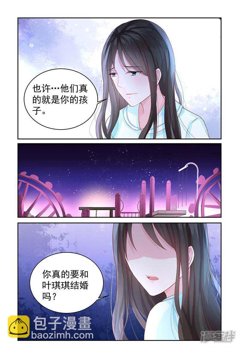第71话-第71话