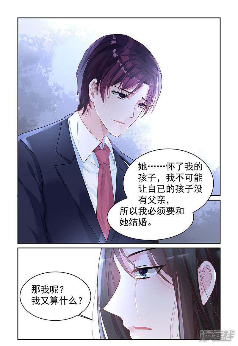 第71话-第71话