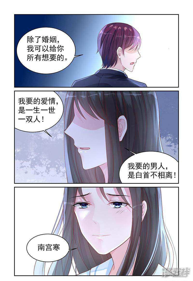 第71话-第71话