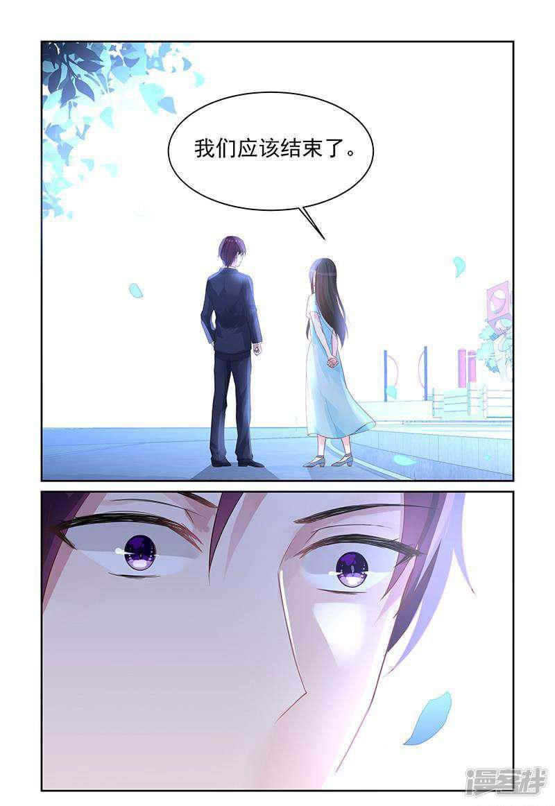 第71话-第71话