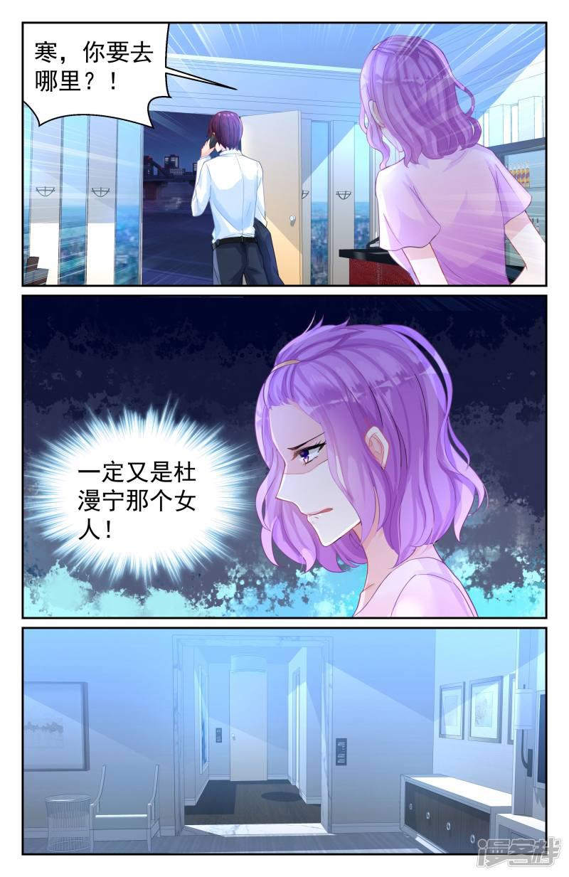 第73话-第73话