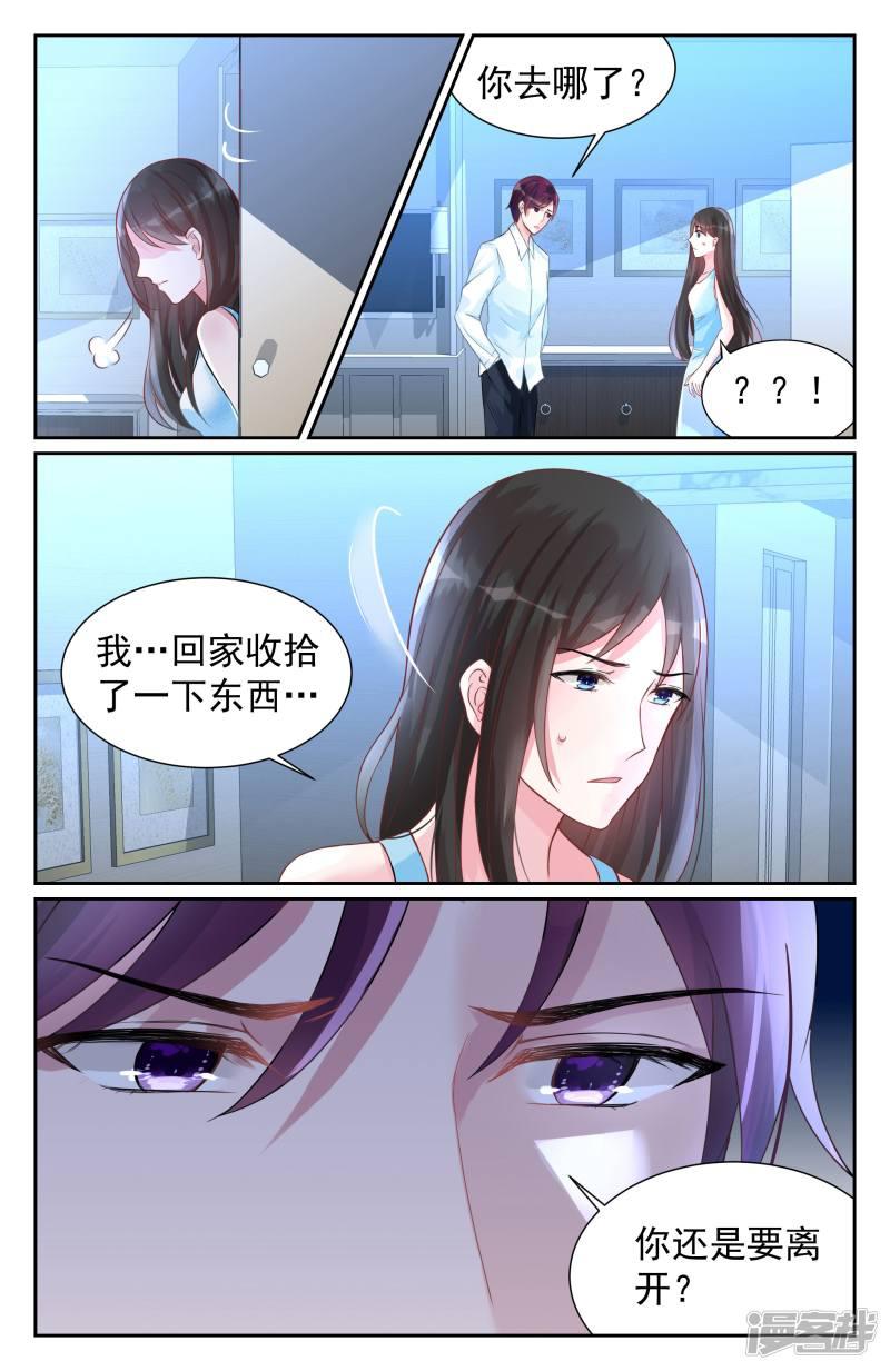 第73话-第73话