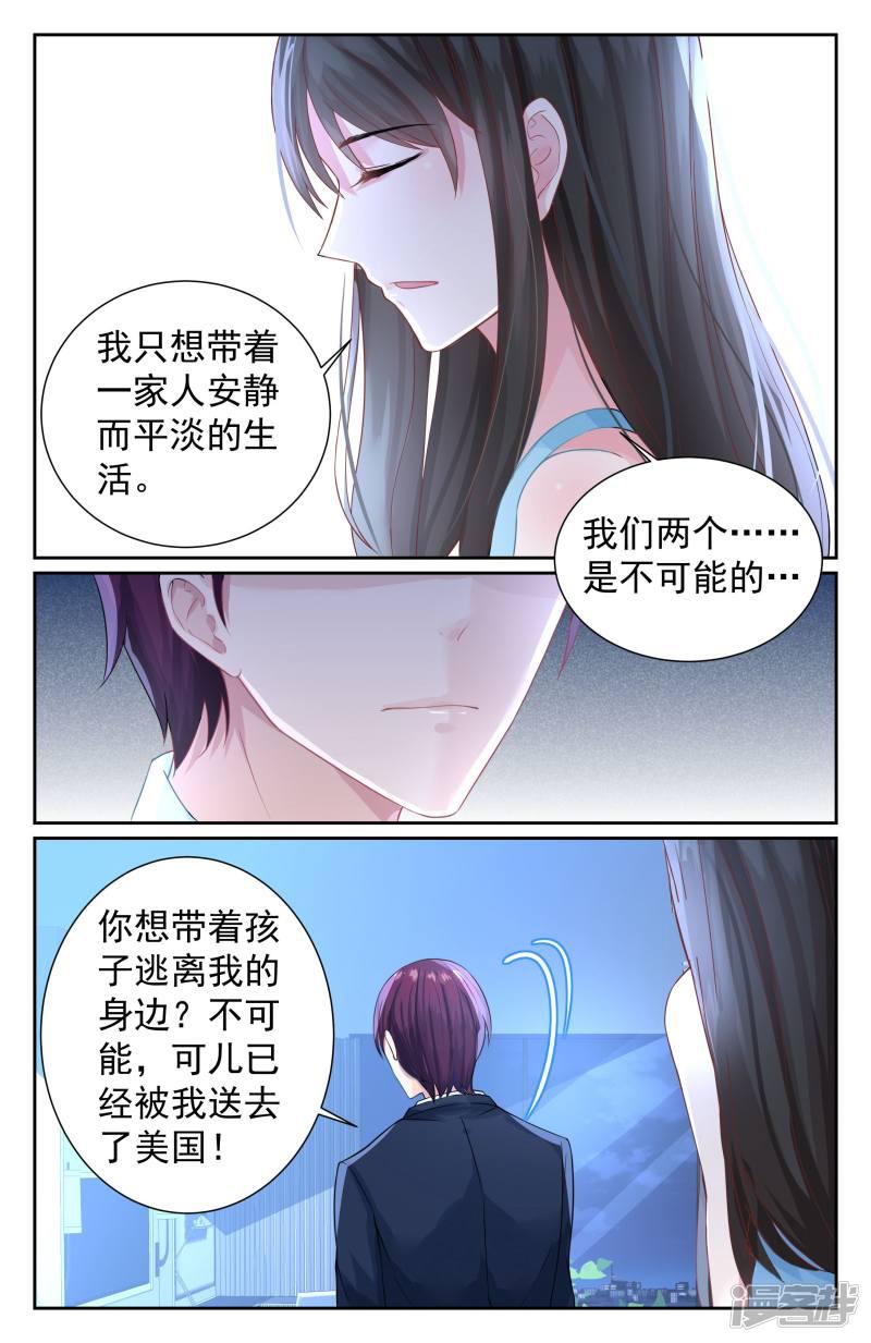 第73话-第73话