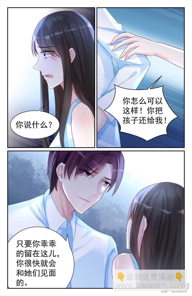 第73话-第73话