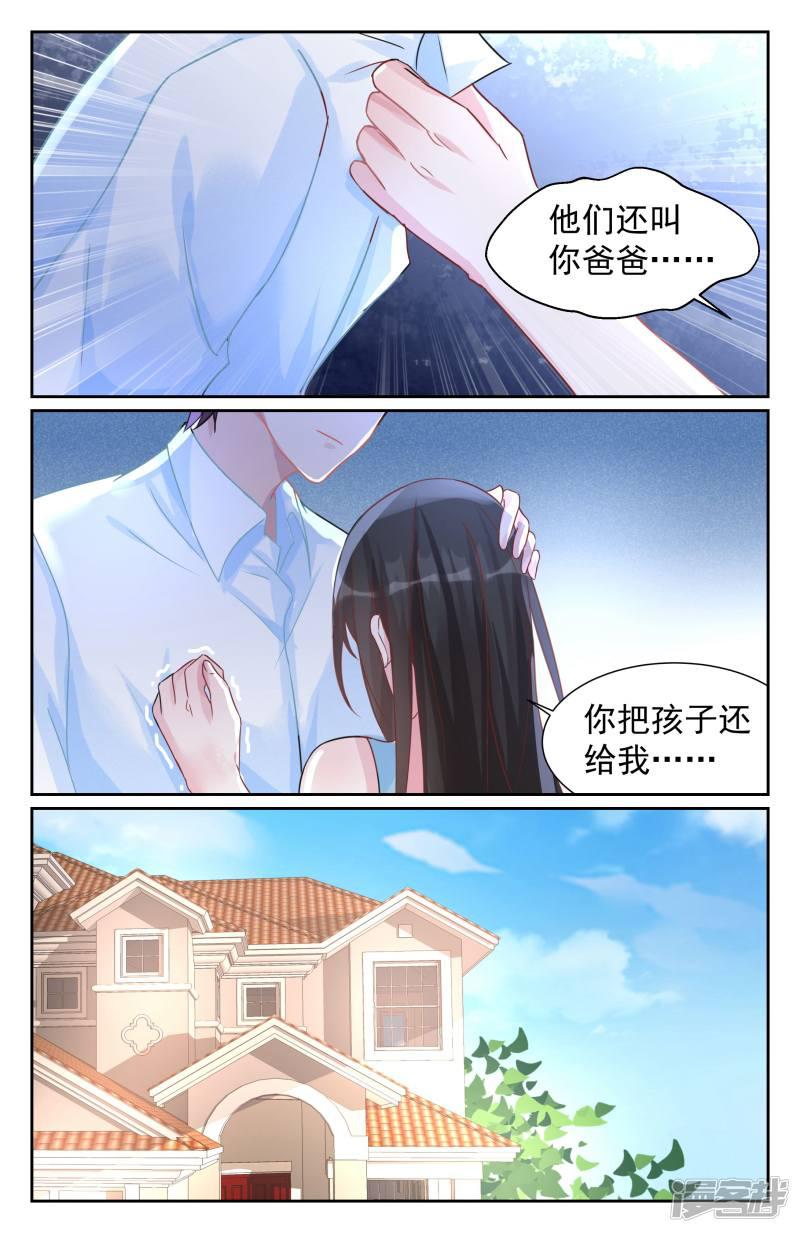 第73话-第73话