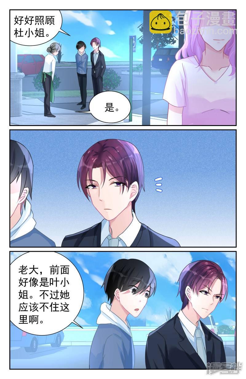 第73话-第73话