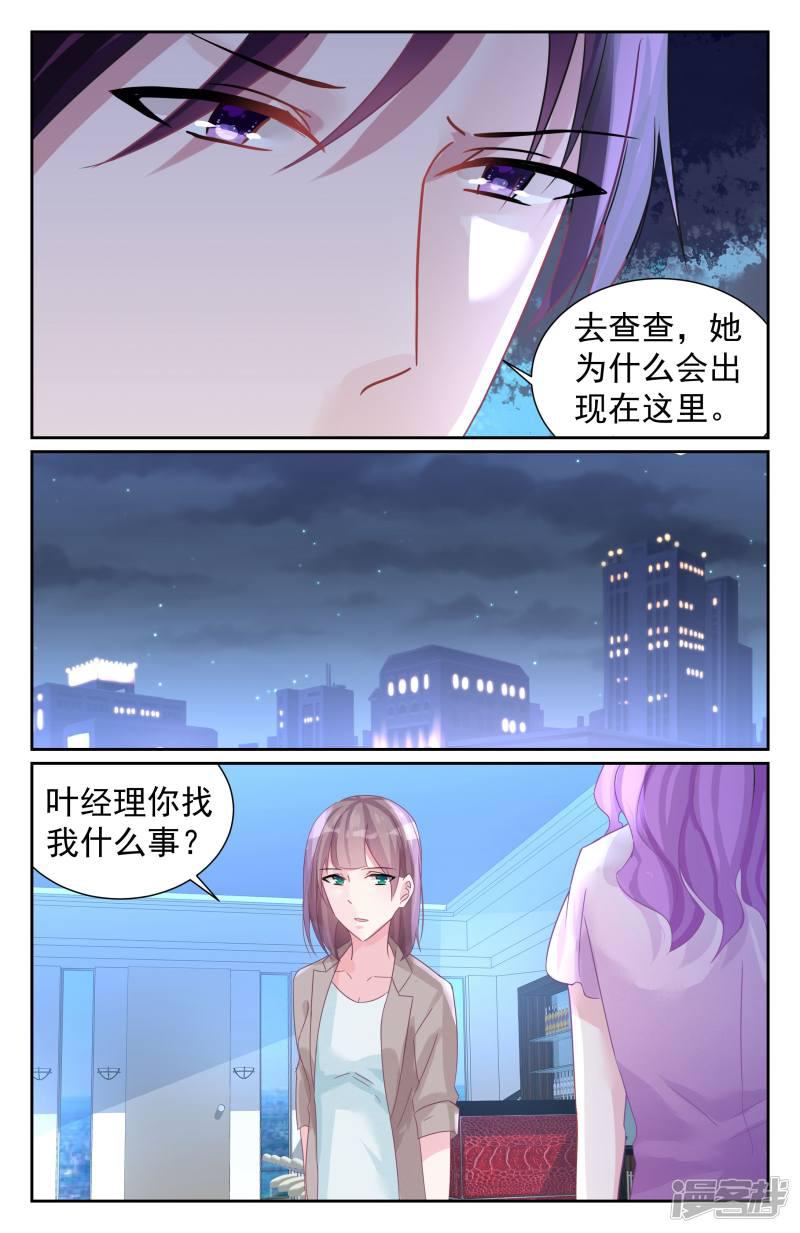 第73话-第73话