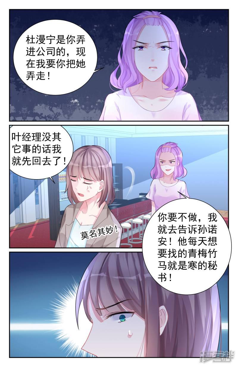 第73话-第73话