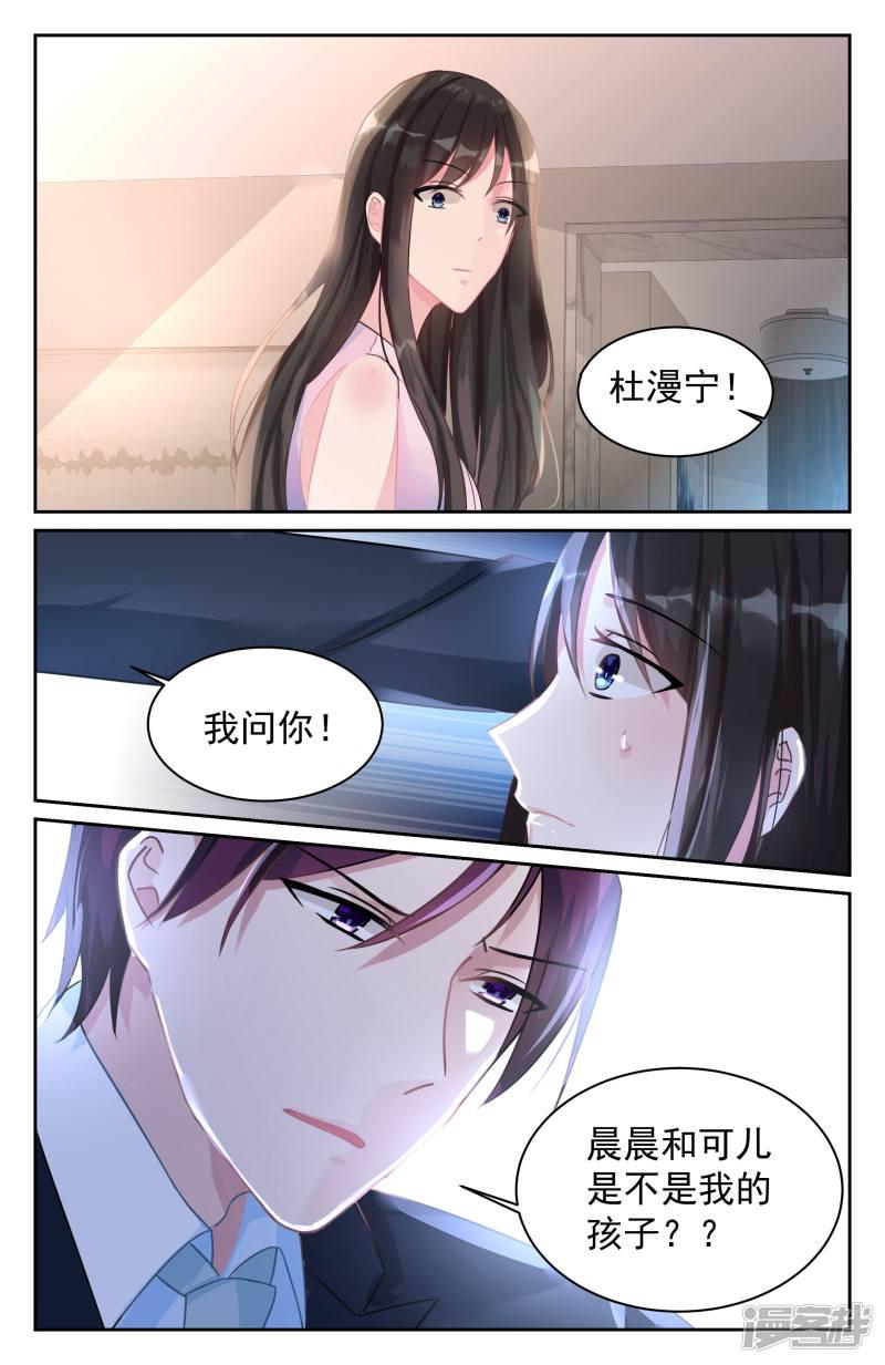 第75话-第75话