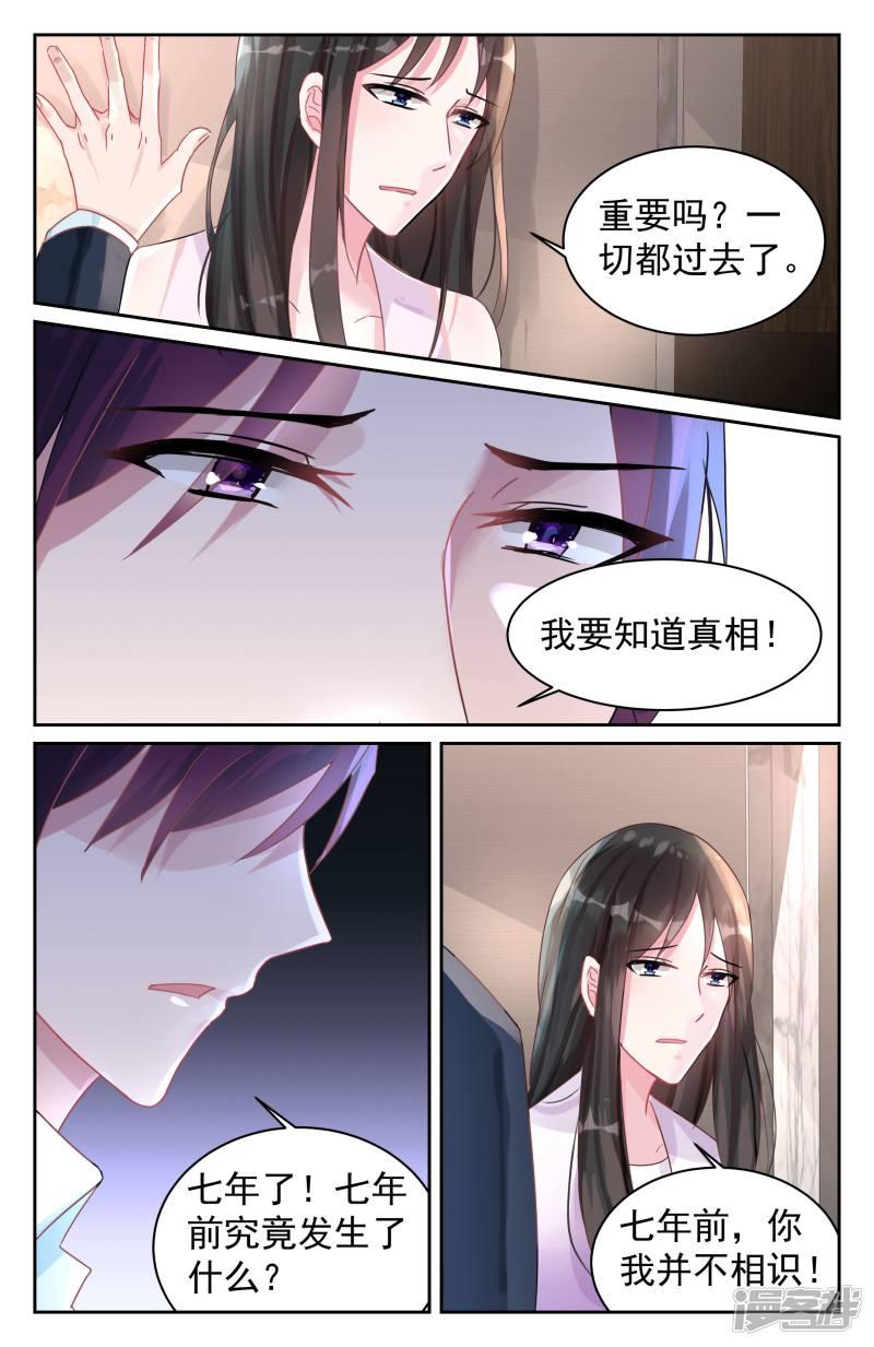 第75话-第75话