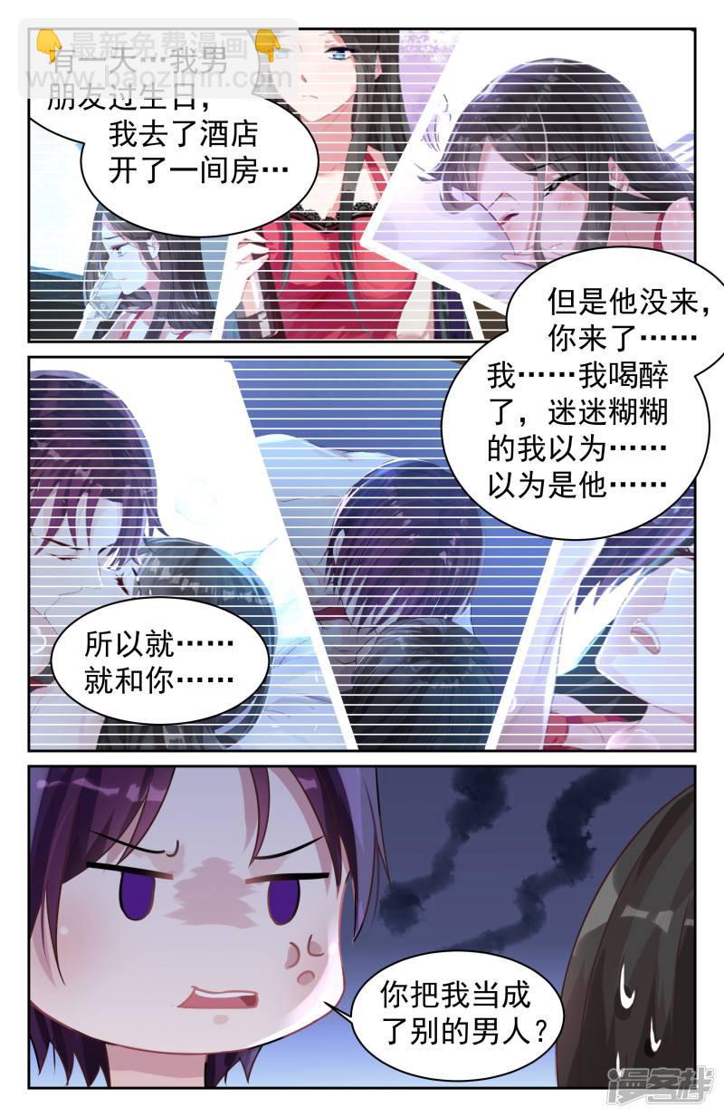 第75话-第75话