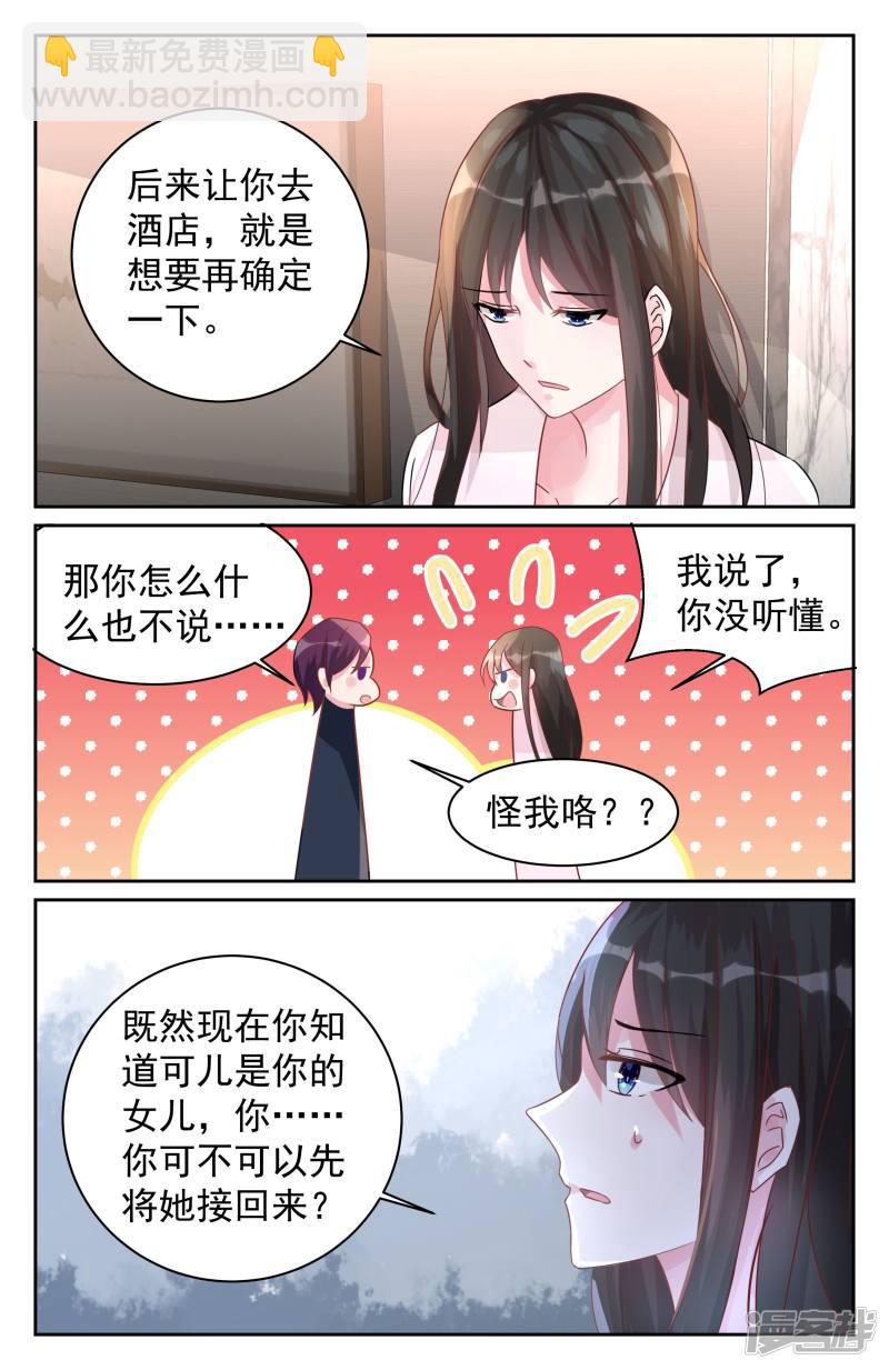第75话-第75话