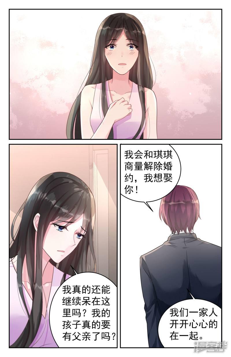第75话-第75话