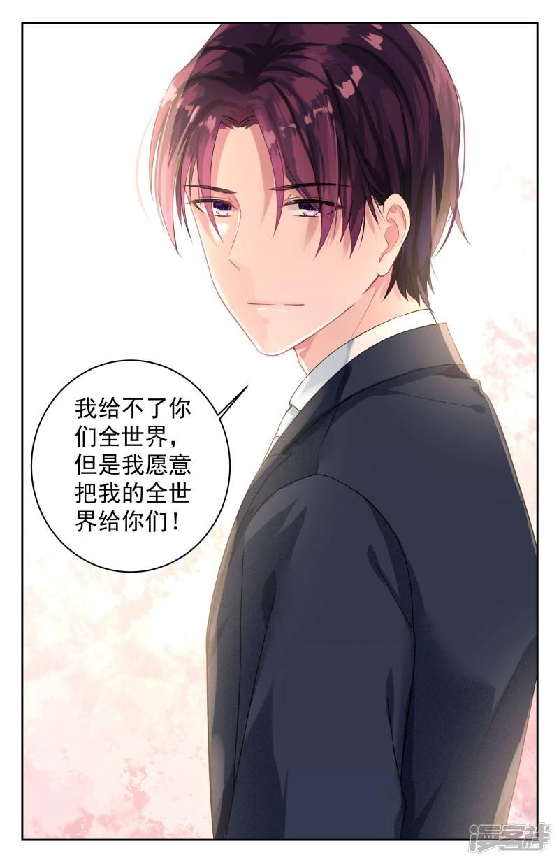 第75话-第75话