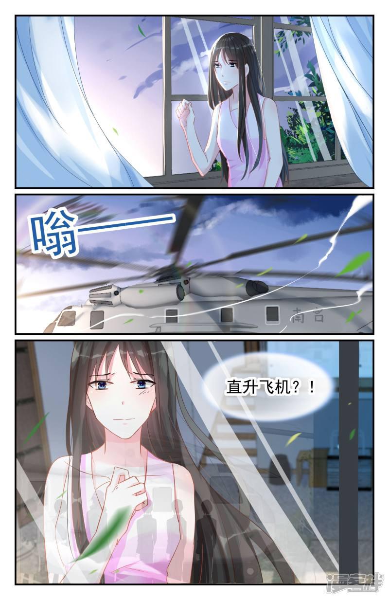 第77话-第77话