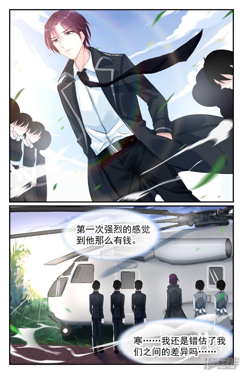 第77话-第77话