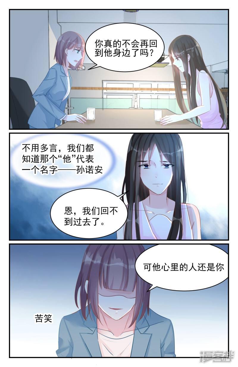 第77话-第77话
