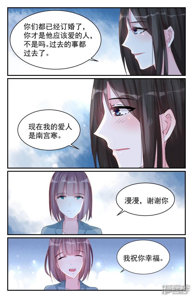 第77话-第77话