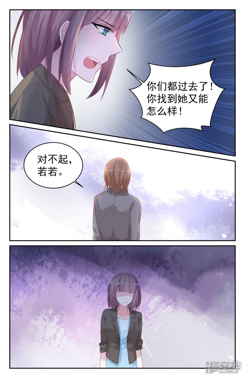 第79话-第79话