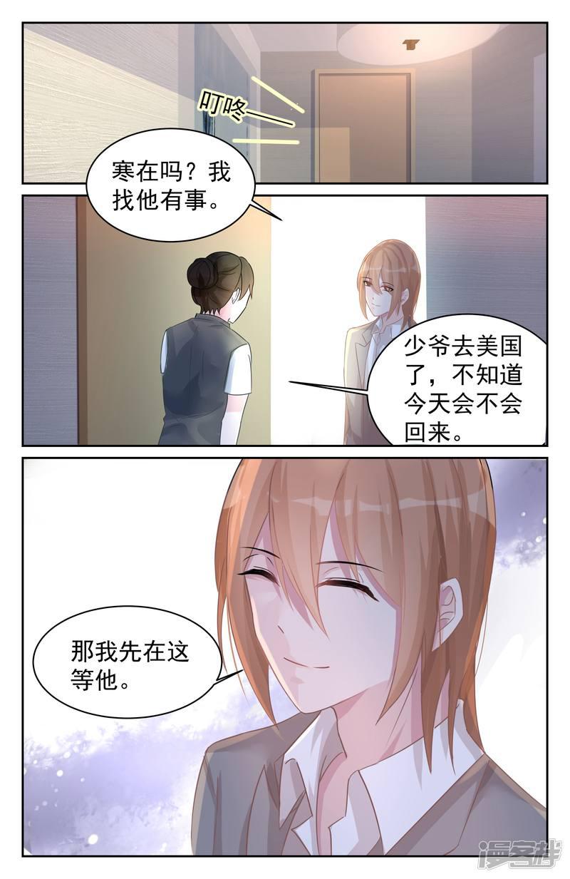 第79话-第79话