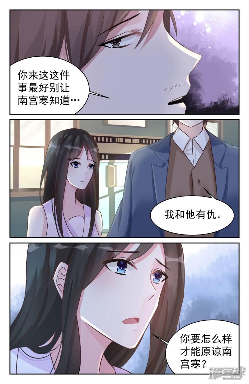 第79话-第79话